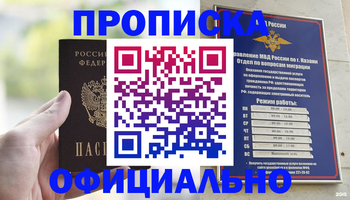 форма 3 в Саянске